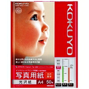 RN KOKUYO KJ-G13A4-50N IJPpʐ^p 򎆁E A4 50 񂹏i