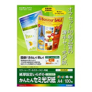 RN KOKUYO LBP-KFH1110 J[[U[J[Rs[p 񂽂Z~ 񂹏i