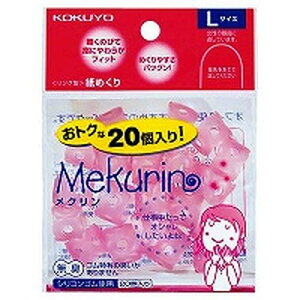 RN KOKUYO J~N@NL@20C(N-522TP) 񂹏i