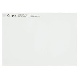 コクヨ KOKUYO キャンパススプレッドペーパーA3(レ-SP705S5) 取り寄せ商品
