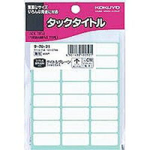 RN KOKUYO ^bN^Cg@n(^-70-21) 񂹏i