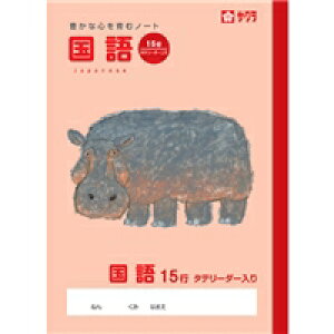 �T�N���N���p�X SAKURA COLOR PRODUCTS �w�K���@����15�sR(NP29) ���񂹏��i