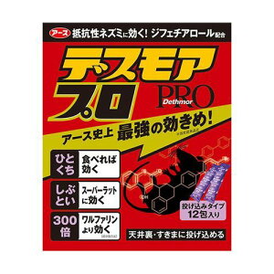 �A�[�X���� �f�X���A�v�� �������݃^�C�v 5G×12 1���i12����j(4901080053312) ���񂹏��i