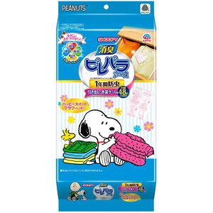 A[X spA[X oEߑP[Xp Xk[s[ 1pbN(48)(576712) ڈ݌=