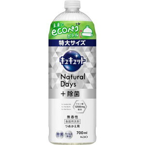 ԉikaoj LLbgNatural Days +   ߂p 700ml(4901301418692) 񂹏i