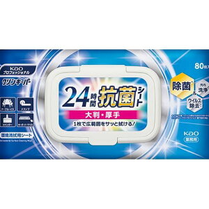 ԉ NL[p[ 24ԍRۃV[g Ɩp 80×18(67-6581-48) 񂹏i