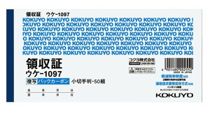 RN KOKUYO BCʗ̎؏؎(EP-1097) ڈ݌=