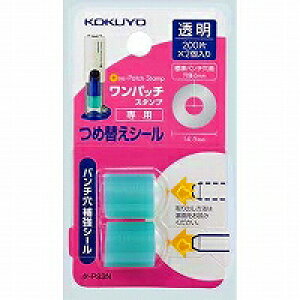 �R�N�� KOKUYO �����p�b�`�X�^���v�@�c���J�G�V�[��(�^-PS3) �ڈ��݌�=��