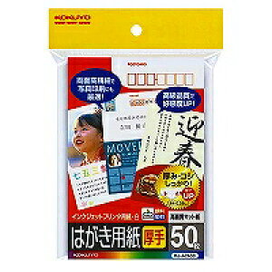 �R�N�� KOKUYO KJ-A2630 IJP�p�͂����p��(�}�b�g���E����) 50�� ���񂹏��i