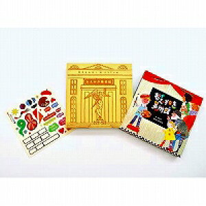 コクヨ KOKUYO エホン オエカキビジュツカン(KE-WC34) 取り寄せ商品