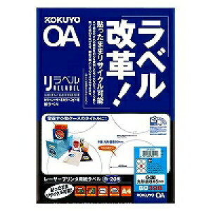 RN KOKUYO LBP-80398 J[[U[Rs[px(x)6ʊی^20 񂹏i