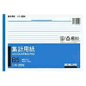 RN KOKUYO WvpB5R^(V-35) ڈ݌=