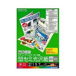 RN KOKUYO LBP-FH3810 J[LBPJ[Rs[p(ʃZ~)A4 񂹏i