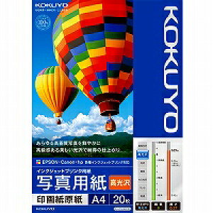 RN KOKUYO KJ-D12A4-20N IJPpʐ^p 掆ij A4 20 񂹏i