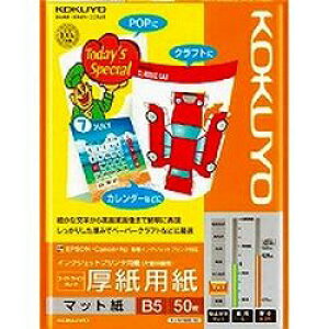 �R�N�� KOKUYO KJ-M15B5-50 IJP�p�� �X�[�p�[�t�@�C���O���[�h �����p���EB5 50�� ���񂹏��i