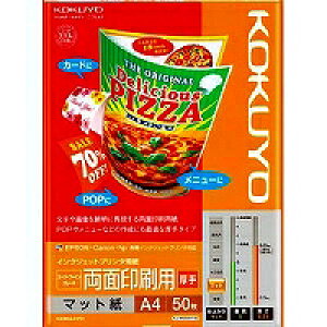 �R�N�� KOKUYO KJ-M25A4-50 IJP�p�� �X�[�p�[�t�@�C���O���[�h ���ʈ���p ���� A4 ���񂹏��i