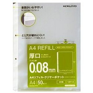 RN KOKUYO A4tB(ChI[v|Pbg) 2 0.08mm 1pbN(50)(-AH218-5) ڈ݌=