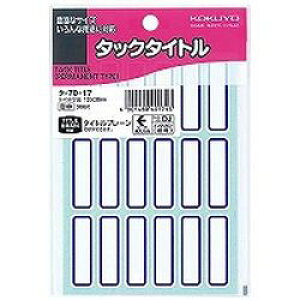 RN KOKUYO ^bN^Cg@g(^-70-17) 񂹏i