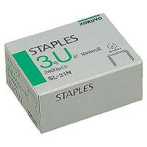 コクヨ KOKUYO SL-31N ステープル(針) 3号U針 取り寄せ商品