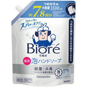 ԉ rIu pAnh\[v }ChVgX̍ ߂p 1500mL 1pbN(446404) ڈ݌=