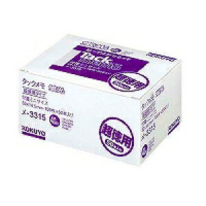 コクヨ KOKUYO メ-3315 タックメモ 超徳用・蛍光色タイプ52×14.5mm 100枚×50本4色 取り寄せ商品