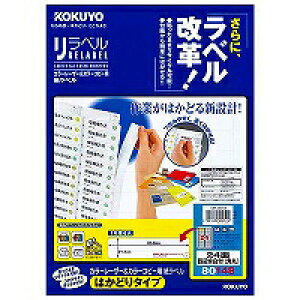 RN KOKUYO LBP-E80148 J[LBPRs[pxx͂ǂ2420 񂹏i