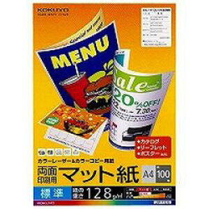 RN KOKUYO LBP-F1210 LBPp}bg A4 128g/m2E0.144mm 100 񂹏i