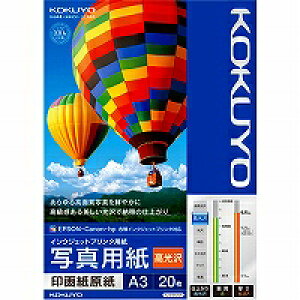 RN KOKUYO KJ-D12A3-20N IJPpʐ^p 掆() A3 20 񂹏i