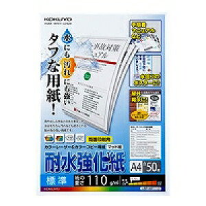 RN KOKUYO LBP-WP110 LBPpϐ W 50 A4 ڈ݌=