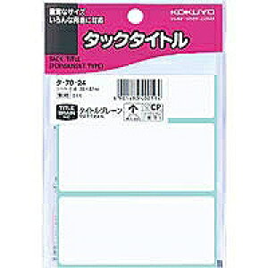 RN KOKUYO ^bN^Cg@n(^-70-24) 񂹏i