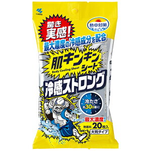 ѐ M΍ LLV[g ⊴XgO 1pbN(20)(KS604254) ڈ݌=