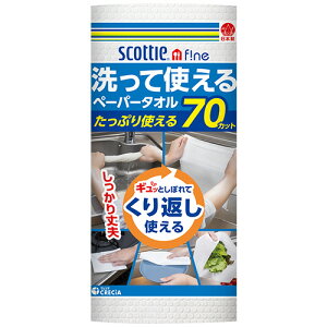 {NVA XRbeBt@C Ďgy[p[^I 70Jbg 1[(35354) ڈ݌=
