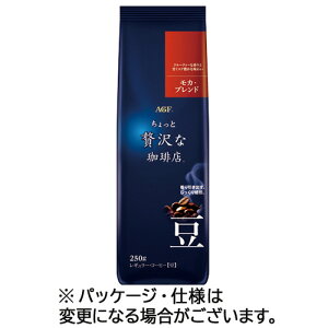 ̑fAGF ґX M[R[q[ Juh 250g() 1(4901111839045) ڈ݌=