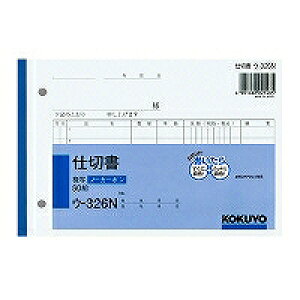 RN KOKUYO NCʕd؏B6(E-326) ڈ݌=