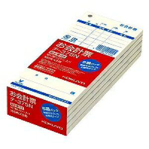 コクヨ KOKUYO お会計票徳用5サツパック(テ-375) 取り寄せ商品
