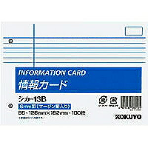 RN KOKUYO J[hB6(VJ-13B) 񂹏i