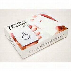 コクヨ KOKUYO うごく!カードアニメーション(KE-WC46) 取り寄せ商品