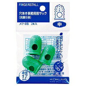 RN KOKUYO wTbNpbN(N-8B) ڈ݌=