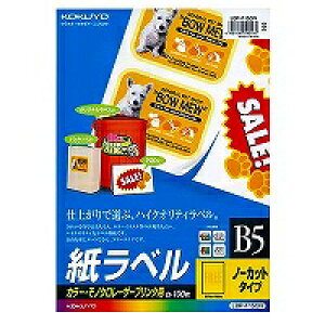 RN KOKUYO LBP-F150N J[[U[&J[Rs[p xB5m[Jbg100 񂹏i