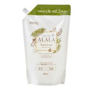 岩谷 アララ 薬用泡のハンドソープ 詰替用 850ml パウチ(AHS3-P850) 取り寄せ商品