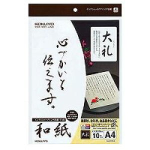 RN KOKUYO KJ-W110-6 CNWFbgv^p a A4 10 畿 񂹏i