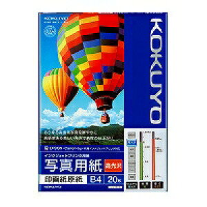 RN KOKUYO KJ-D12B4-20N IJPpʐ^p 掆ij B4 20 񂹏i