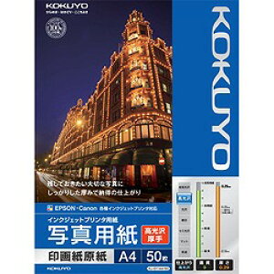 RN KOKUYO KJ-D11A4-50 IJPpʐ^p 掆iEj A4 50 񂹏i
