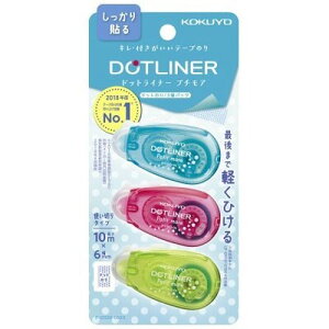 �R�N�� KOKUYO �h�c�g���C�i?�v�`���A�@3P(�^-D920-06X3) �ڈ��݌�=��