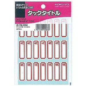 RN KOKUYO ^bN^CgG}[N(^-70-32N) 񂹏i