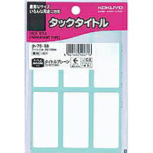 RN KOKUYO ^bN^Cg@n(^-70-53) 񂹏i