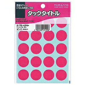 RN KOKUYO ^bN^Cg20pC(^-70-43NP) 񂹏i