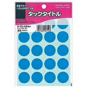 RN KOKUYO ^bN^Cg20pC(^-70-43NLB) 񂹏i