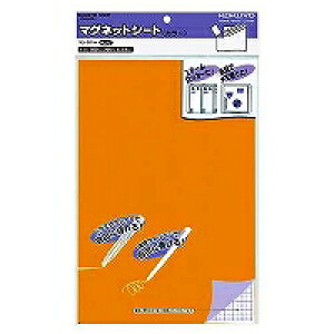 コクヨ KOKUYO マグネットシートカラー(マク-301YR) 取り寄せ商品
