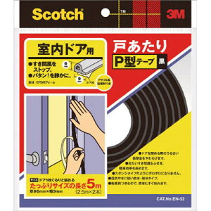 3M hAp˂P^e[v  6mm×9mm×5m 1(EN-52) ڈ݌=